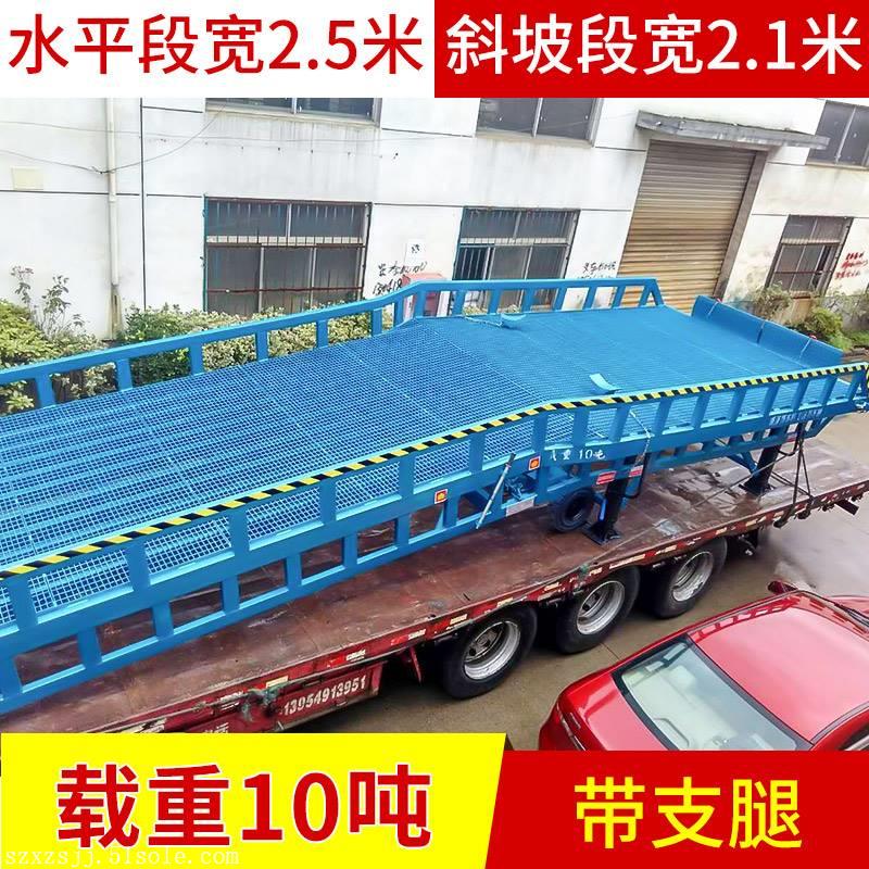 液压登车桥在哪里买