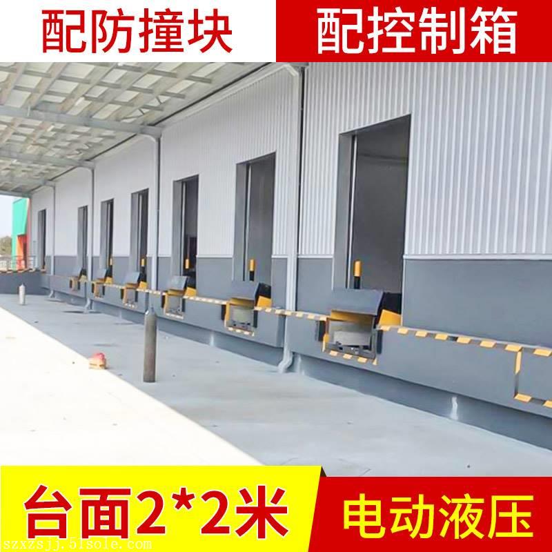 液压登车桥价格