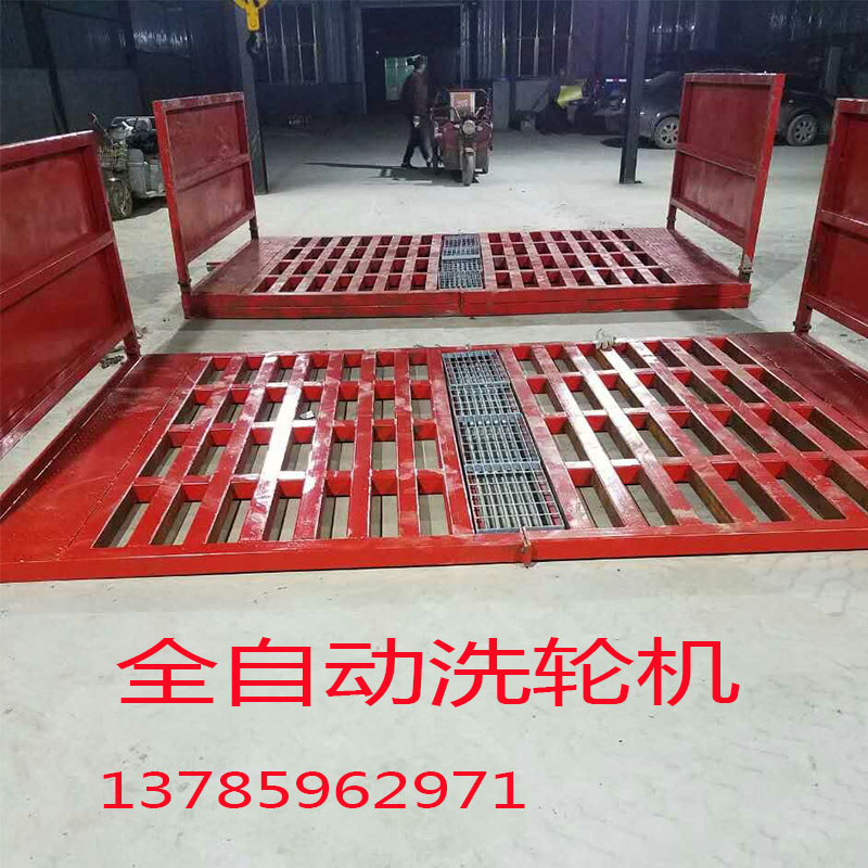 建筑工地洗轮机工程洗车机感应式洗车台