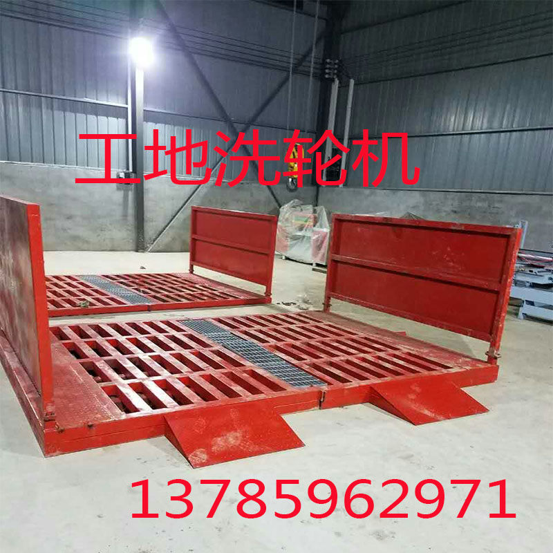 建筑工地洗轮机工程洗车机感应式洗车台