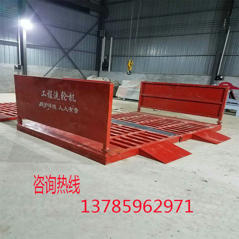 建筑工地洗轮机工程洗车机感应式洗车台