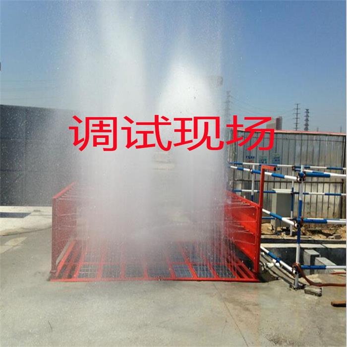 建筑工地洗轮机工程洗车机感应式洗车台