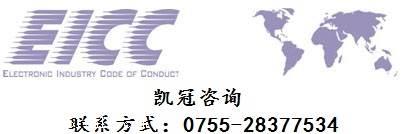首页 深圳市凯冠企业管理咨询有限公司 新闻资讯 南阳icti认证审核