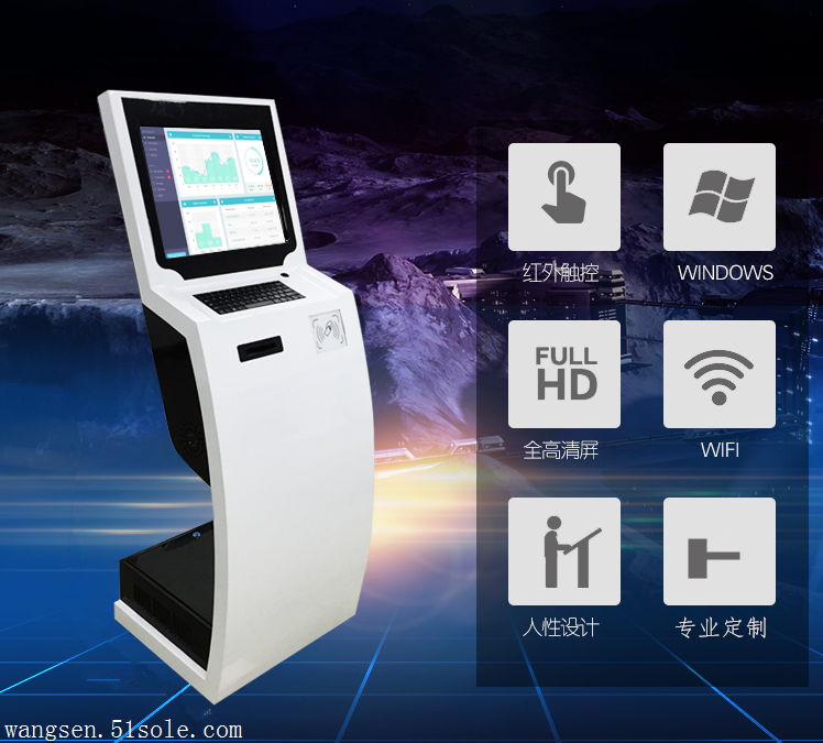 AZX-2M型中医体质辨识系统