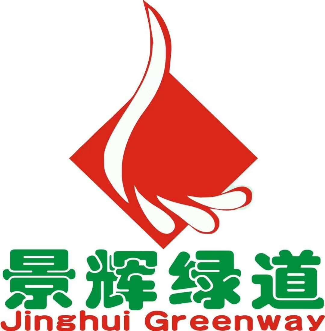 兰州城市彩色陶瓷防滑路面