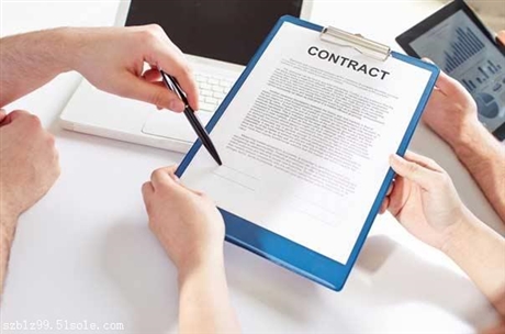 上海宝山注册公司代办的费用