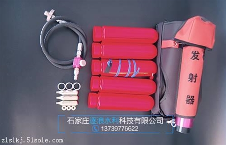 救生抛投器 韩式救生抛投器 气动 抛绳器