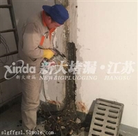 芜湖地下室防水堵漏 