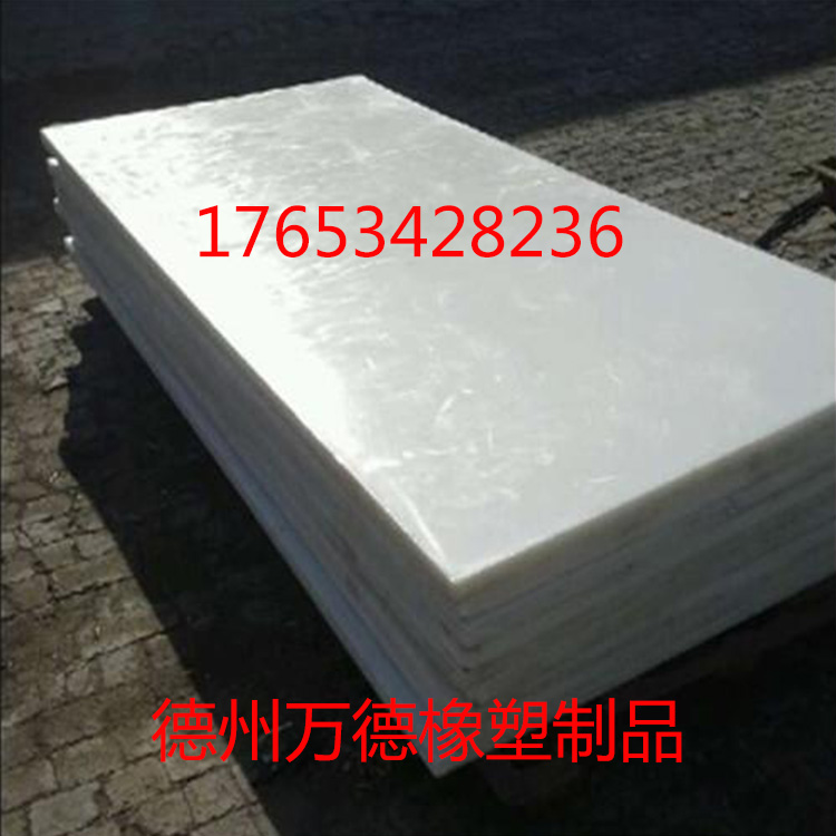 车厢滑板/广东车厢滑板/车厢滑板厂家批发