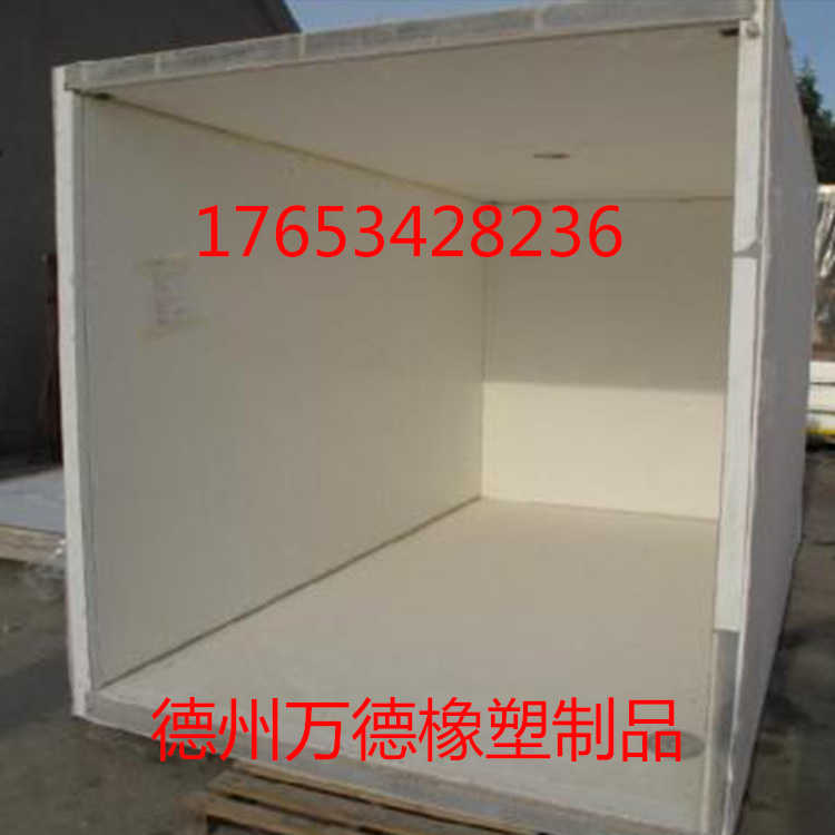 车厢滑板/广东车厢滑板/车厢滑板厂家批发