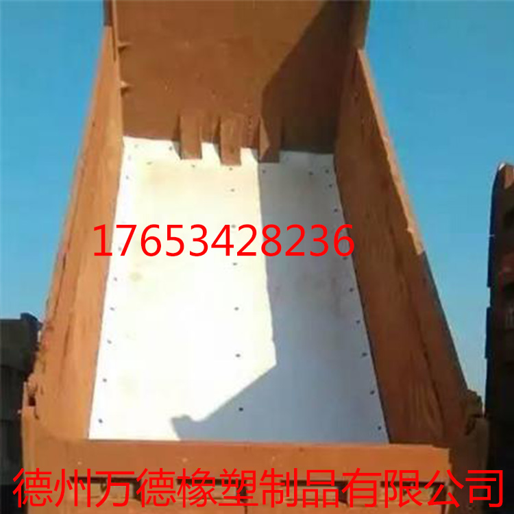 车厢滑板/广东车厢滑板/车厢滑板厂家批发