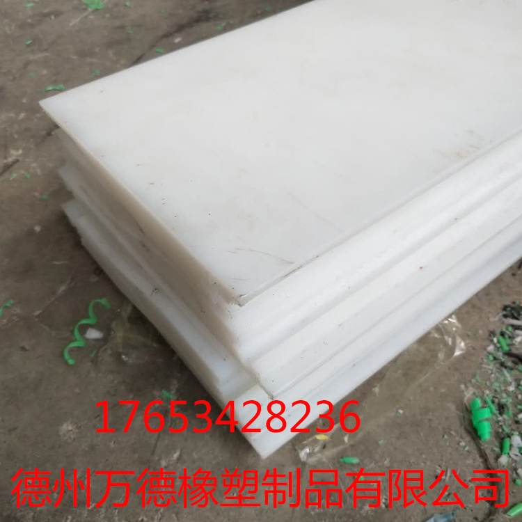 车厢滑板/广东车厢滑板/车厢滑板厂家批发