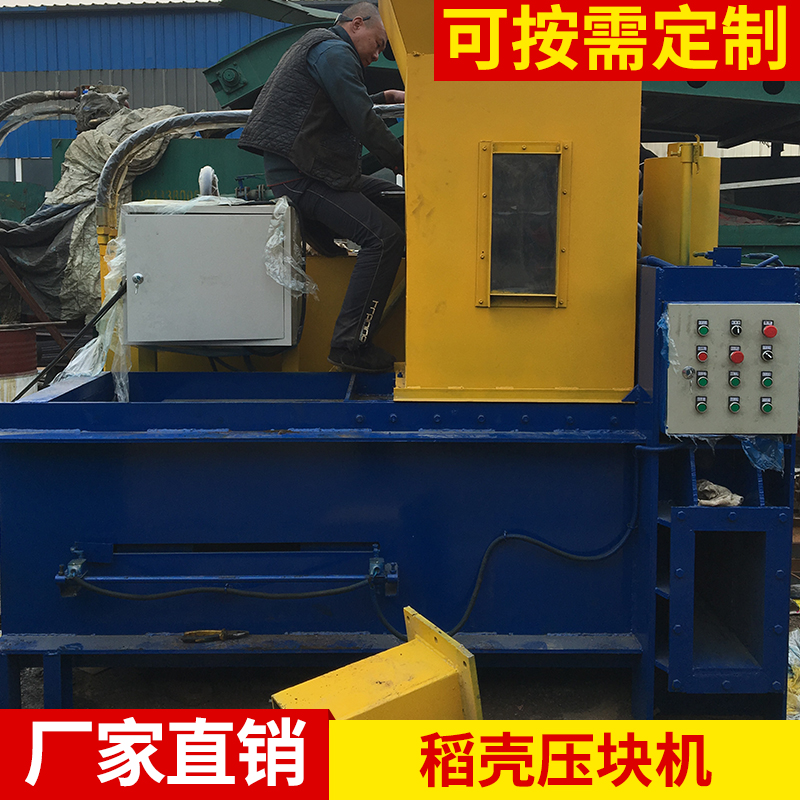 稻壳专用压块机 药材卧式半自动打包机