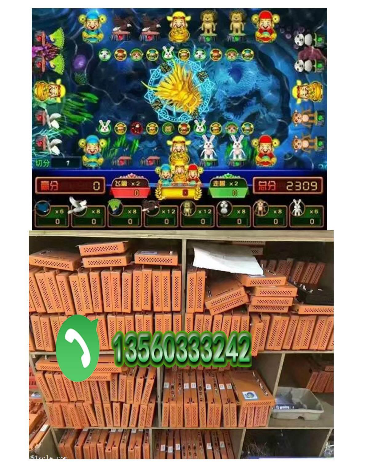 大型投币游戏机室游戏机森林夺宝压分游戏机主