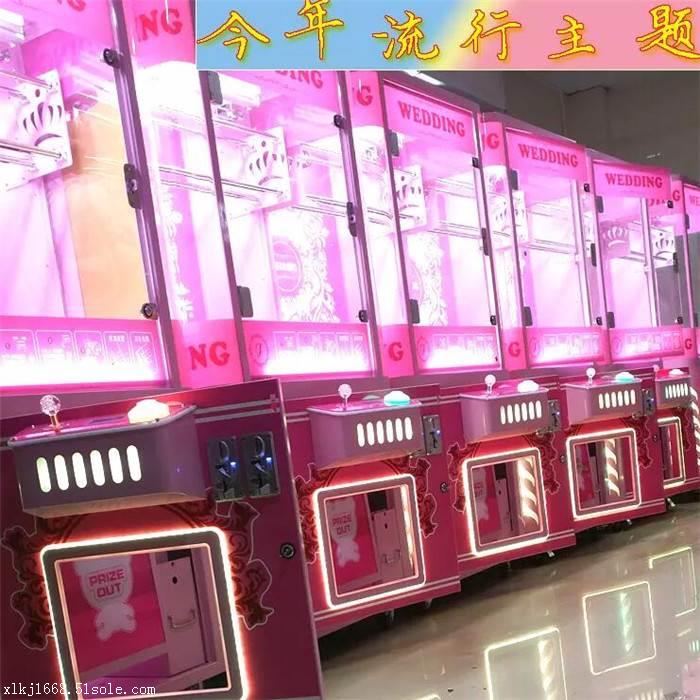 炫光造型自动售烟游戏机一元夺宝连环消消乐拍