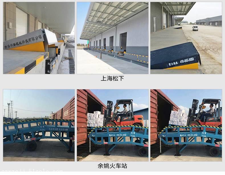 移动登车桥图片