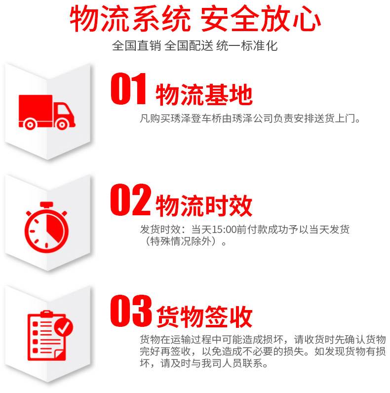 移动卸货平台质量