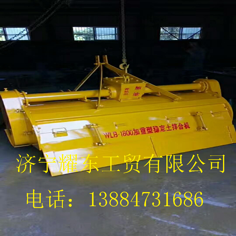 高效稳定拌和机工程筑路施工拌和机