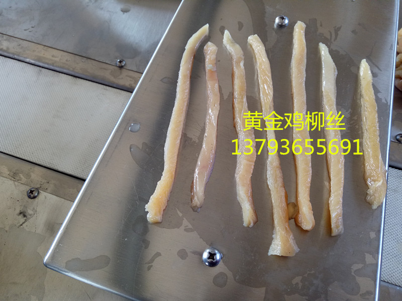 江苏鲜鸡肉切丝机 鲜鸭肉切丝机