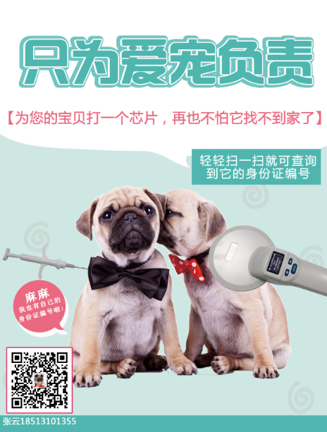 CKU扫码器，NGKC扫码器，CSV扫码