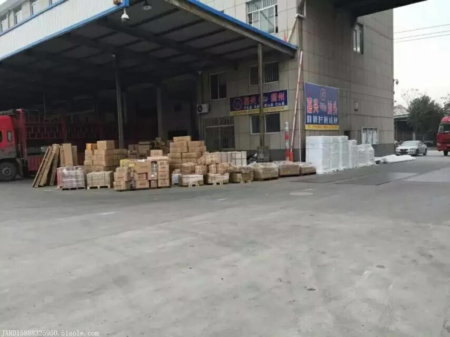 嘉兴到临沂物流公司
