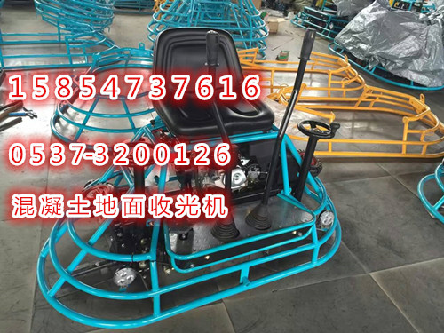 牛逼众多好处给予一身成就了座驾式抹光机