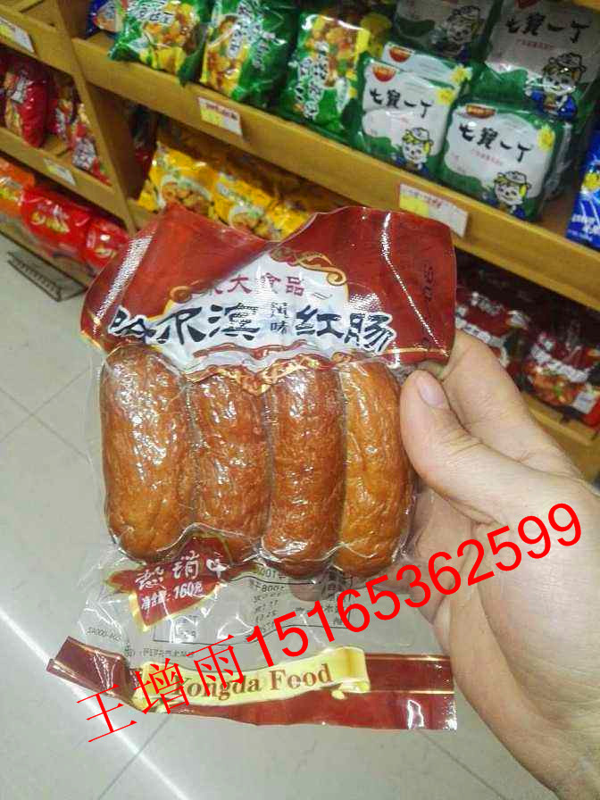 哈尔滨红肠烟熏机，红肠烟熏设备