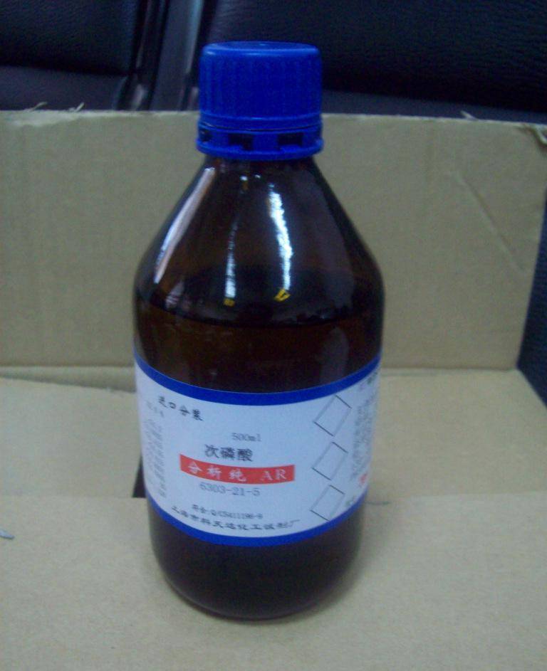 盐酸厂家盐酸供应商零售