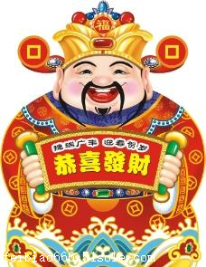 彩票网站制作图片_高清图-飞镖彩票系统开发服