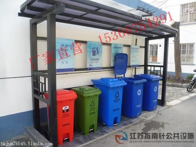 建设户外社区垃圾分类宣传亭指南针公共设施制造