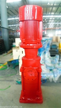 XBD-LG立式多级消防泵,多级喷淋消防泵,立式增压消防泵