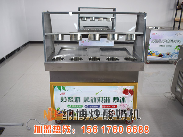 鹿邑炒酸奶机多少钱一台