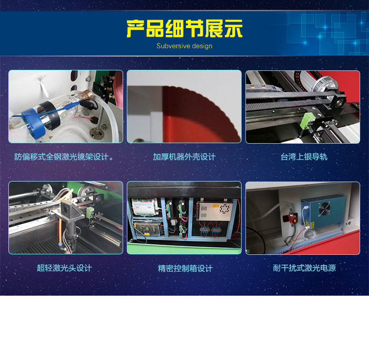 激光切割机能切哪些材料，激光切割机报价