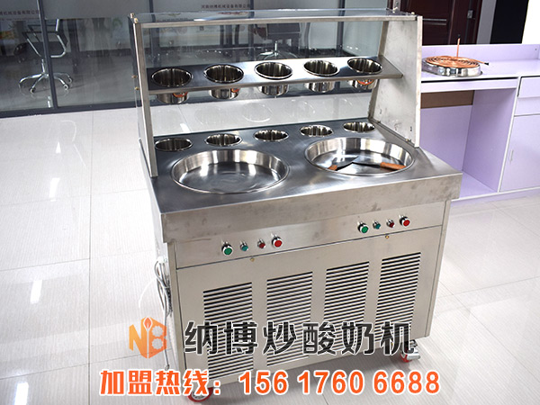 项城炒酸奶机多少钱一台