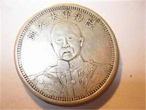 近期大元帅纪念币十五年上门收购价格