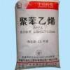 日照回收化工原料大量收购一批,日照哪里回收化工原料