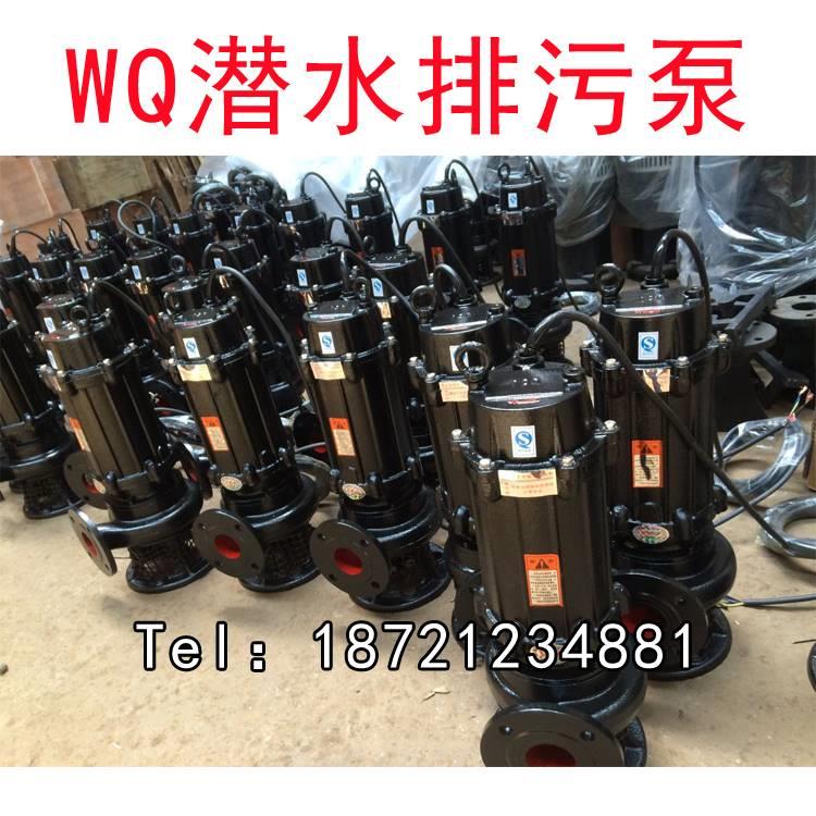 工地污水泵100wq80-25-11kw大流量