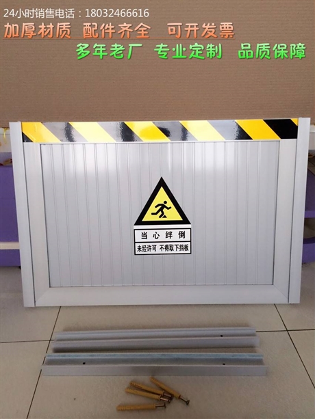 佳航挡鼠板厂家铝合金50高度标准优质挡鼠板