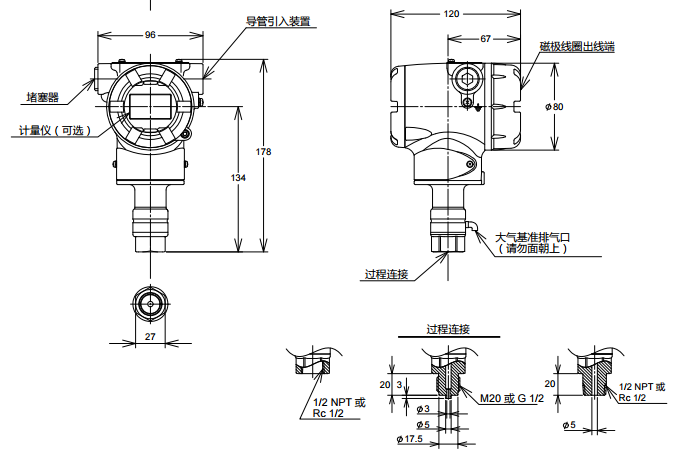 山武压力变送器AT9000技术说明