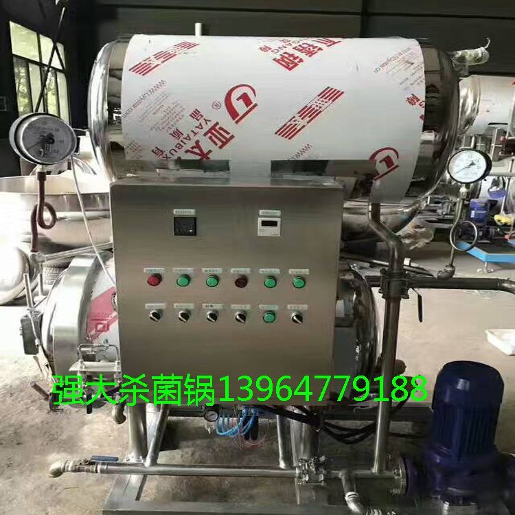 食品厂用灭菌锅/半自动杀菌锅/肉类灭菌
