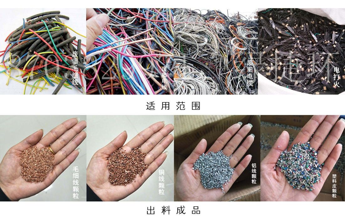 供应优质绿捷600小型铜米机