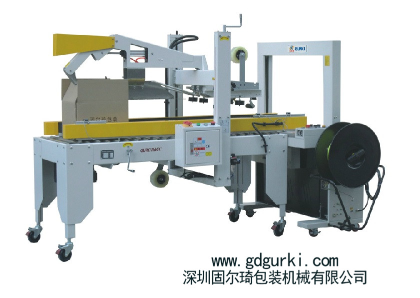 深圳厂家自动折盖封箱打包机GPP-50C