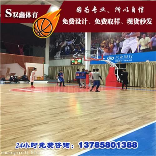 山东篮球场馆运动木地板有什么其他功能