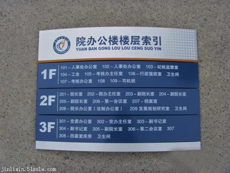 常州标识标牌设计、门头招牌设计制作公司
