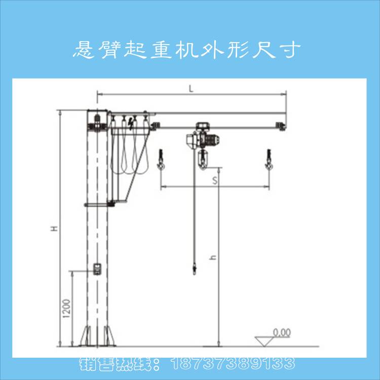 定柱式悬臂吊操作 bzd0.5型选臂起重机 河南悬臂吊价格