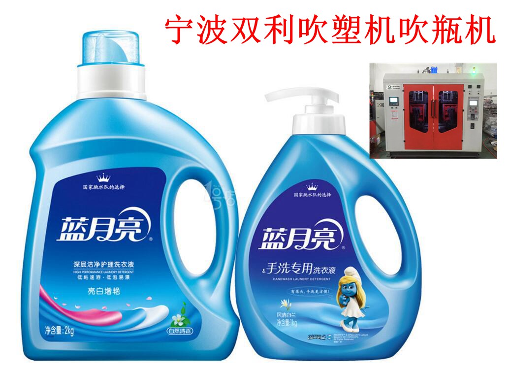 河南塑料瓶吹塑机，全自动吹塑机