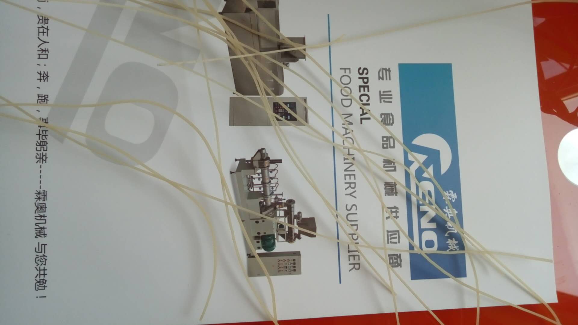 米线设备 粉条设备 粉丝膨化机