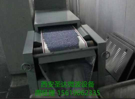 粉体材料微波干燥西安圣达微波烘干设备