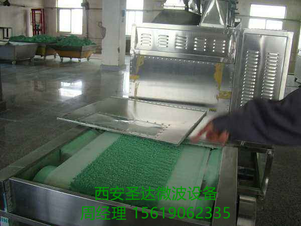 粉体材料微波干燥西安圣达微波烘干设备