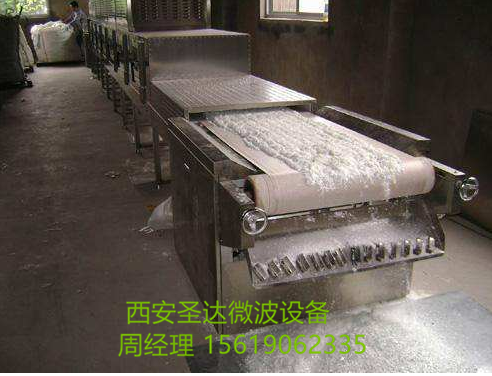 粉体材料微波干燥西安圣达微波烘干设备